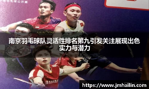 平博pinnacle体育平台