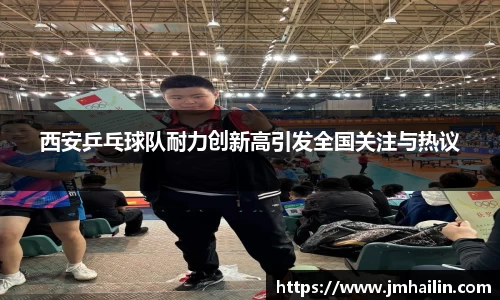 平博pinnacle体育平台